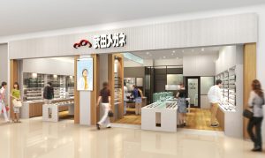 武田メガネ ココウォーク店
