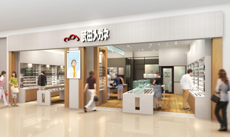 武田メガネ ココウォーク店