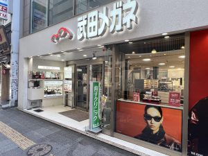 武田メガネ　天神中央店