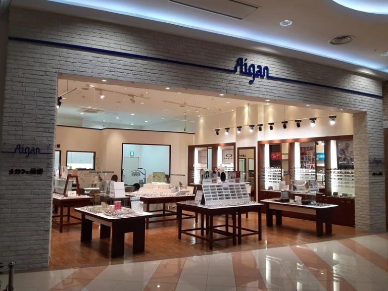 メガネの愛眼 イオンモール都城駅前店