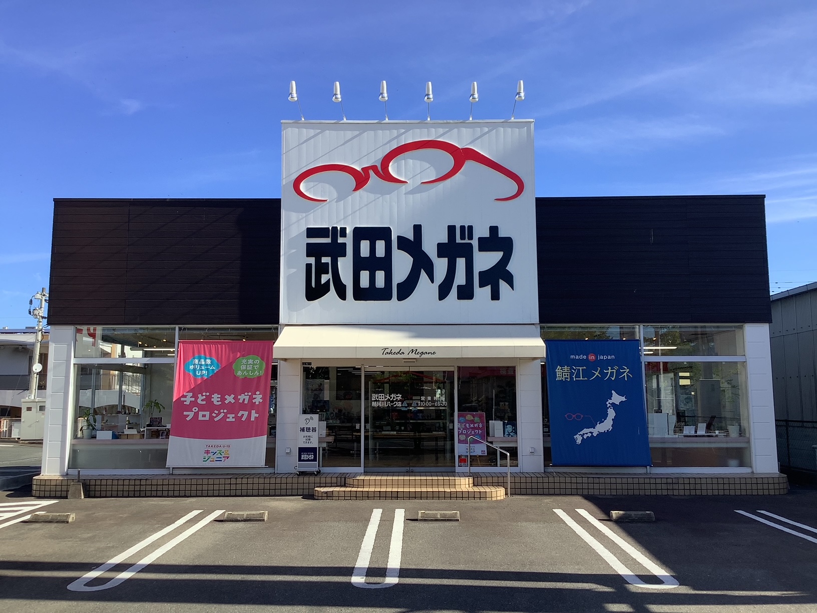 Picture Image