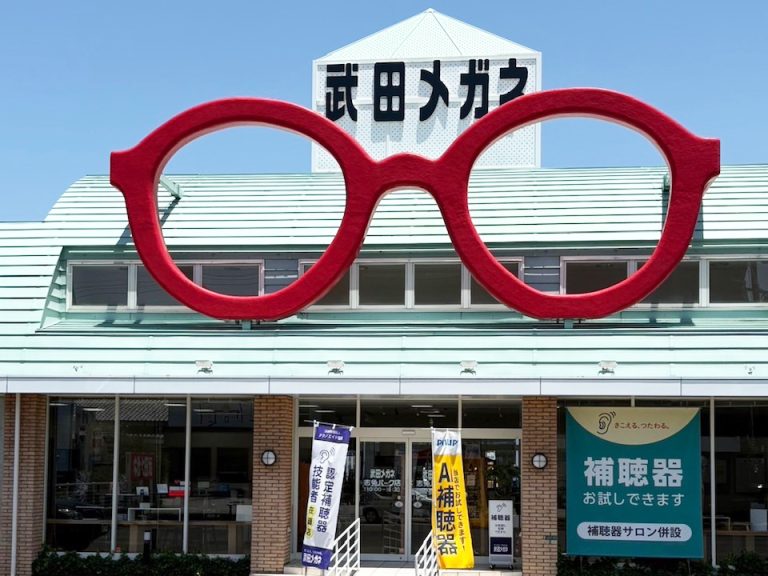 武田メガネ　志免パーク店