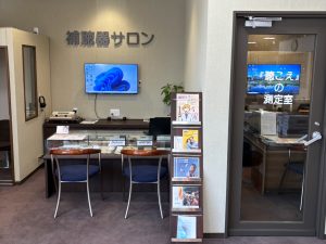 武田メガネ 志免パーク店