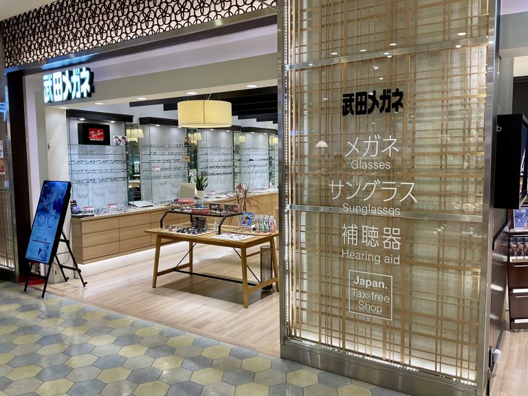 武田メガネ 博多駅マイング店