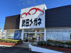 武田メガネ　片江パーク店