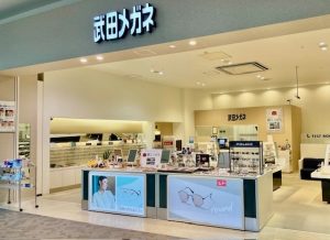 武田メガネ　イオンモール福津店