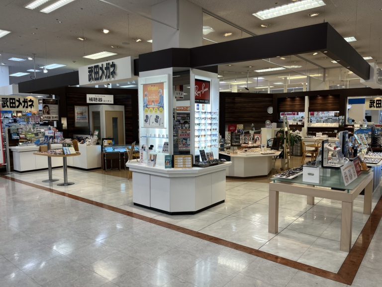 武田メガネ　イオン甘木店
