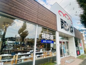 武田メガネ　諸岡パーク店