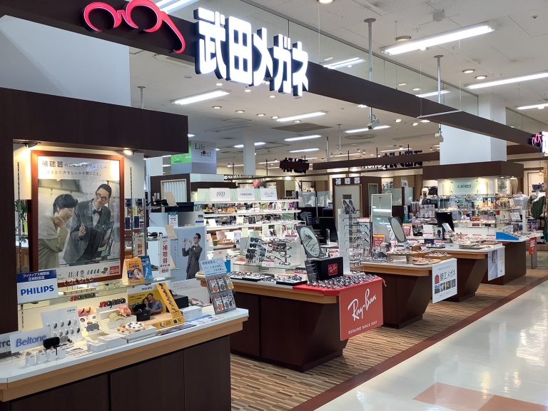 武田メガネ　ゆめタウン大川店