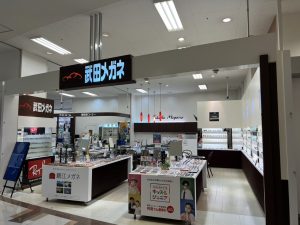 武田メガネ ゆめタウン博多店