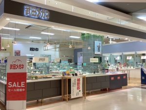武田メガネ ゆめタウン大牟田店