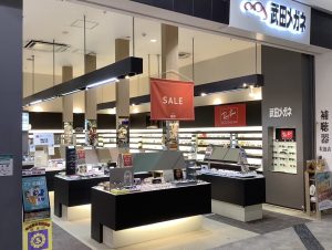 武田メガネ イオンモール筑紫野店