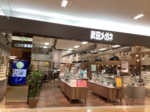 武田メガネ ゆめタウン久留米店