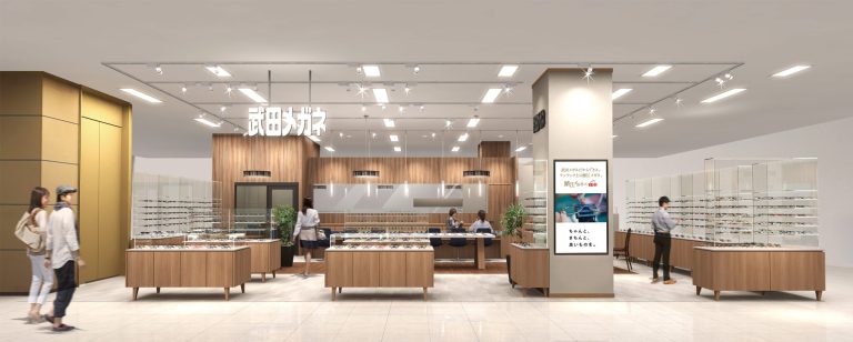 武田メガネ　イオン福岡東店