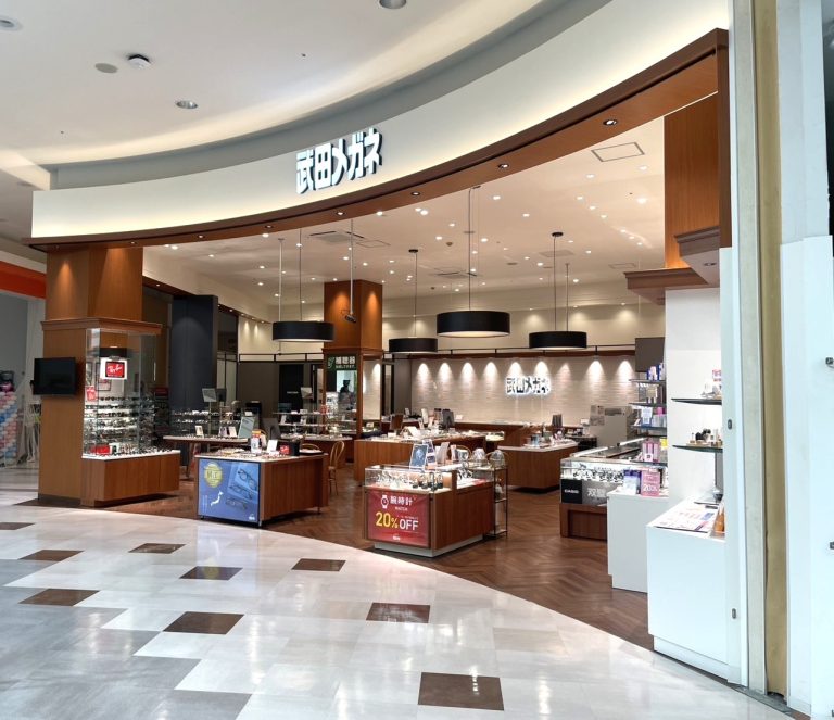 武田メガネ　イオン若松SC店