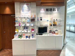 武田メガネ　イオン若松SC店