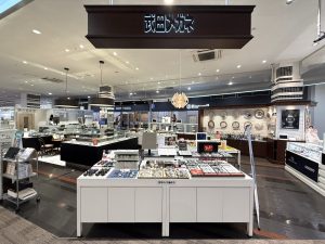 武田メガネ イオンタウン黒崎店