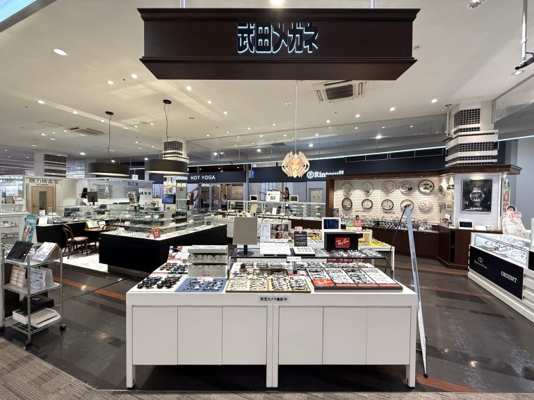 武田メガネ イオンタウン黒崎店