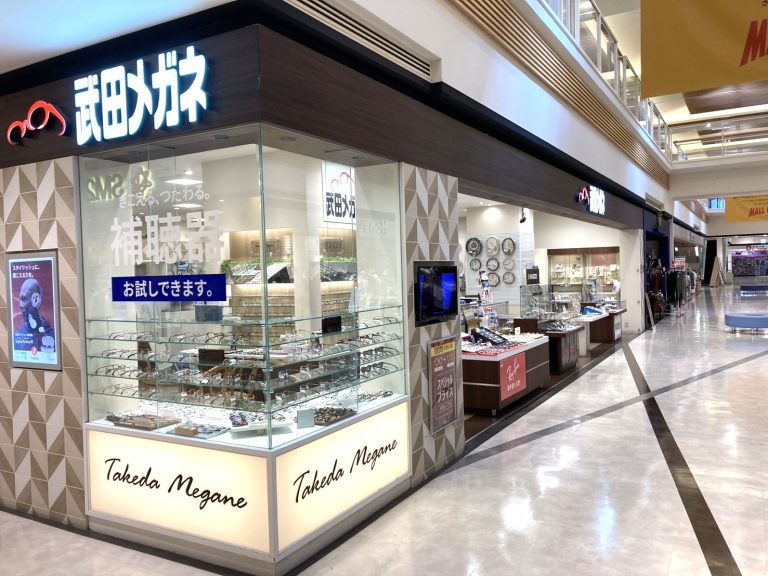 武田メガネ　サニーサイドモール小倉店
