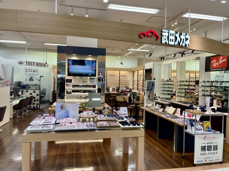 武田メガネ ゆめタウン武雄店