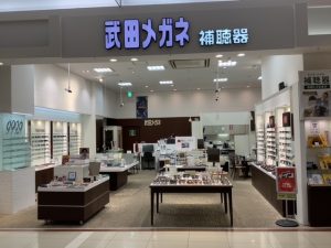 武田メガネ ゆめタウン佐賀店