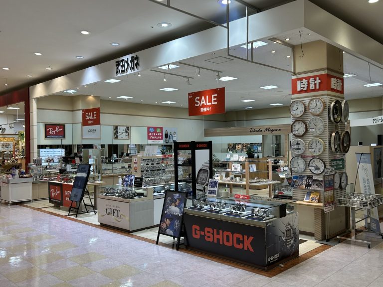 武田メガネ　イオン唐津店