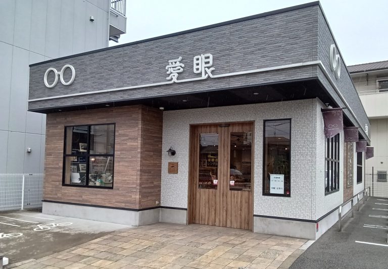 メガネの愛眼 勝山店