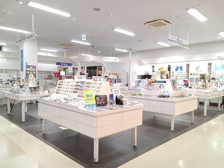 メガネの愛眼 庄内店