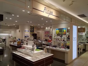 メガネの愛眼 東急プラザ新長田店