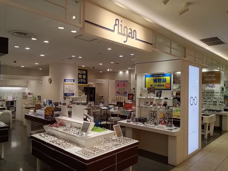 メガネの愛眼 東急プラザ新長田店
