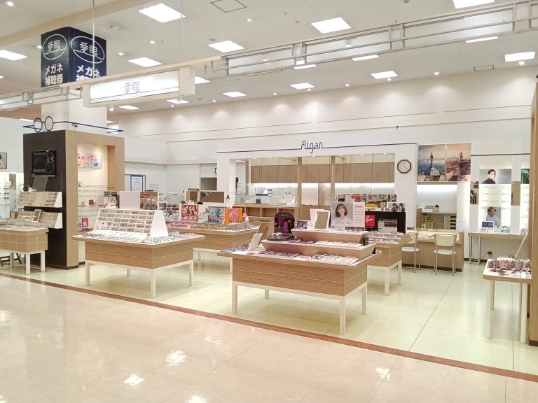 メガネの愛眼 イオン浜松西店