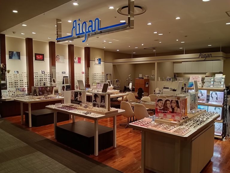 メガネの愛眼 イオン八事店