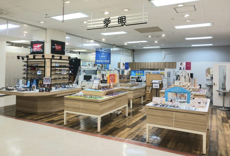 メガネの愛眼 イオンスタイル洲本店