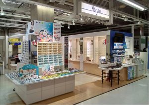 メガネの愛眼 長浦店