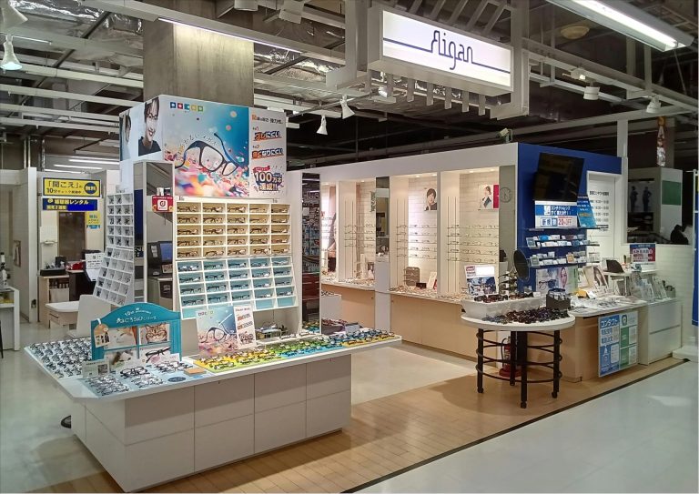 メガネの愛眼 長浦店