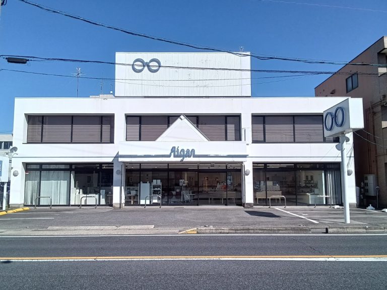 メガネの愛眼 鳴海店