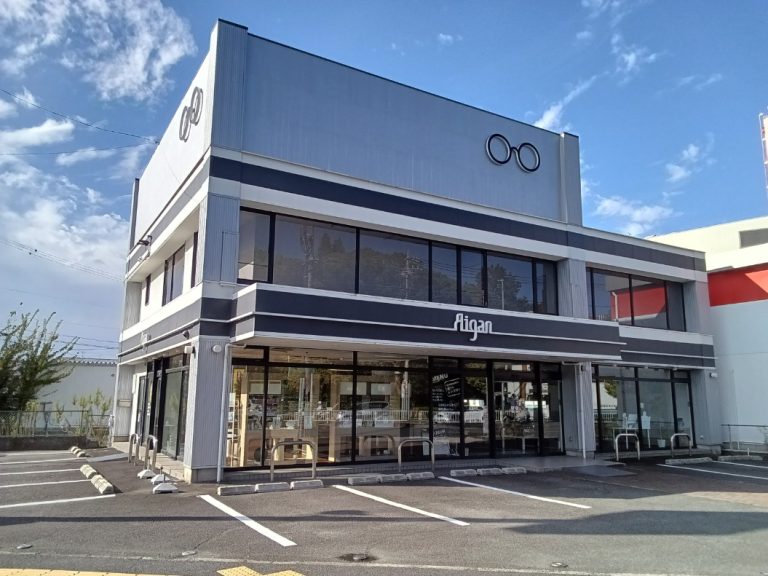 メガネの愛眼 中川太平通店
