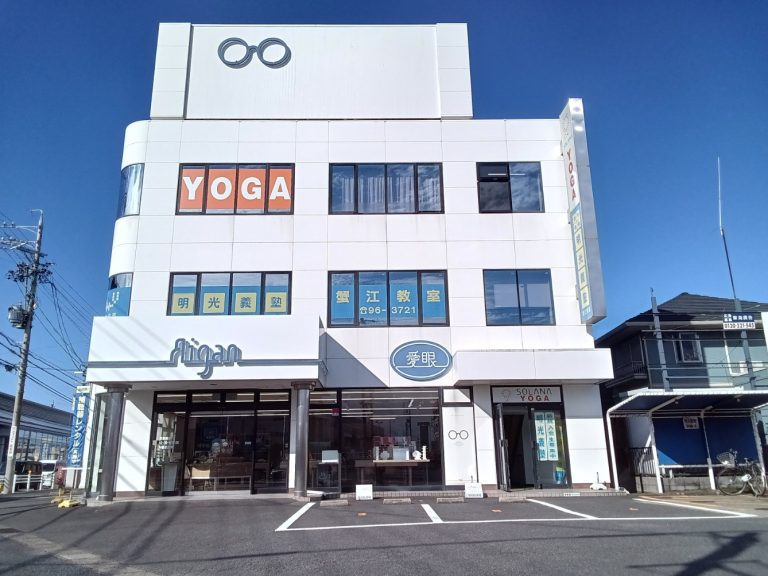 メガネの愛眼 蟹江店