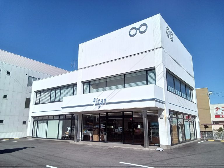 メガネの愛眼 当知店