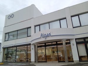 メガネの愛眼 豊田平芝店