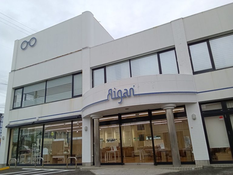 メガネの愛眼 豊田平芝店