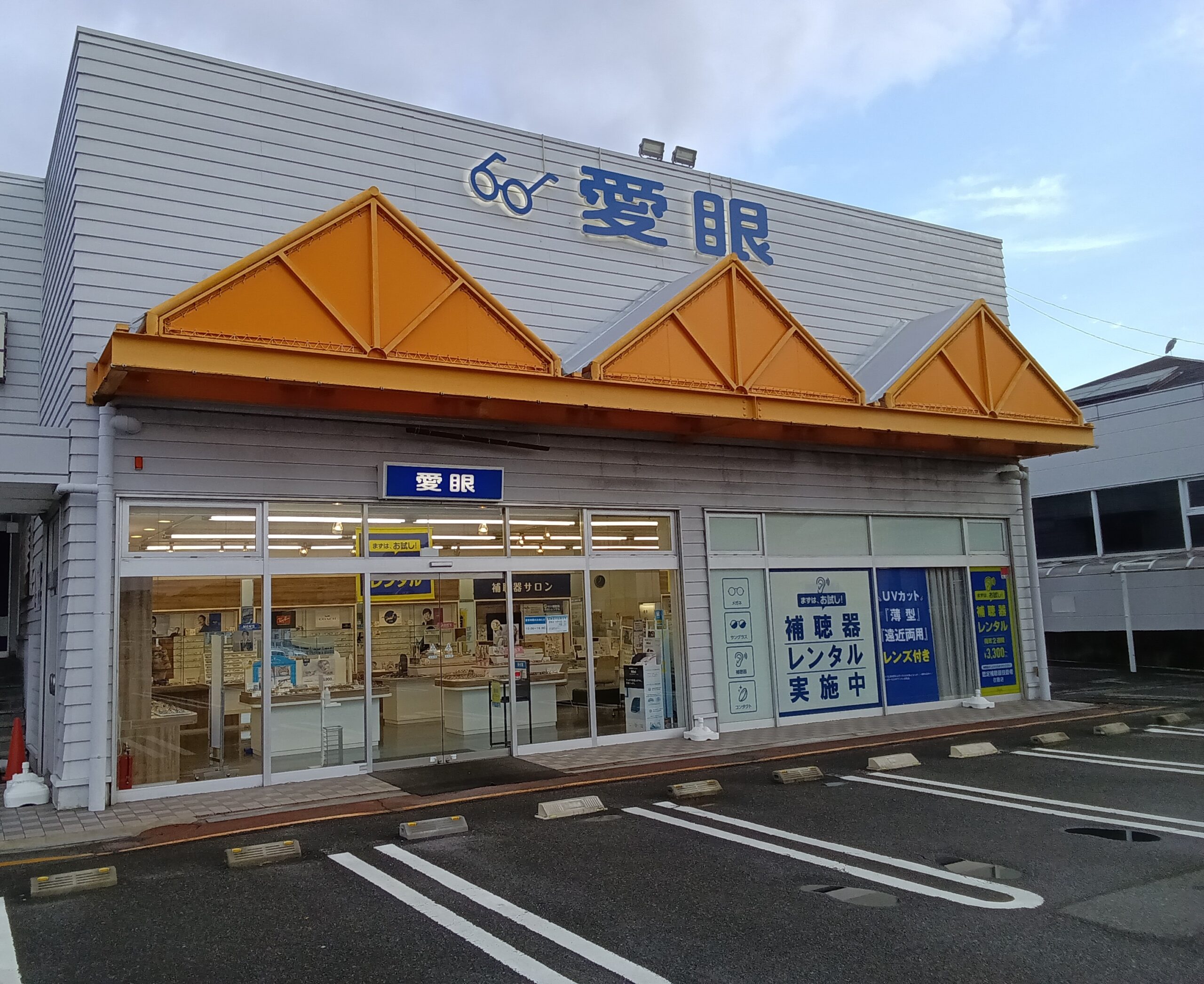 Picture Image