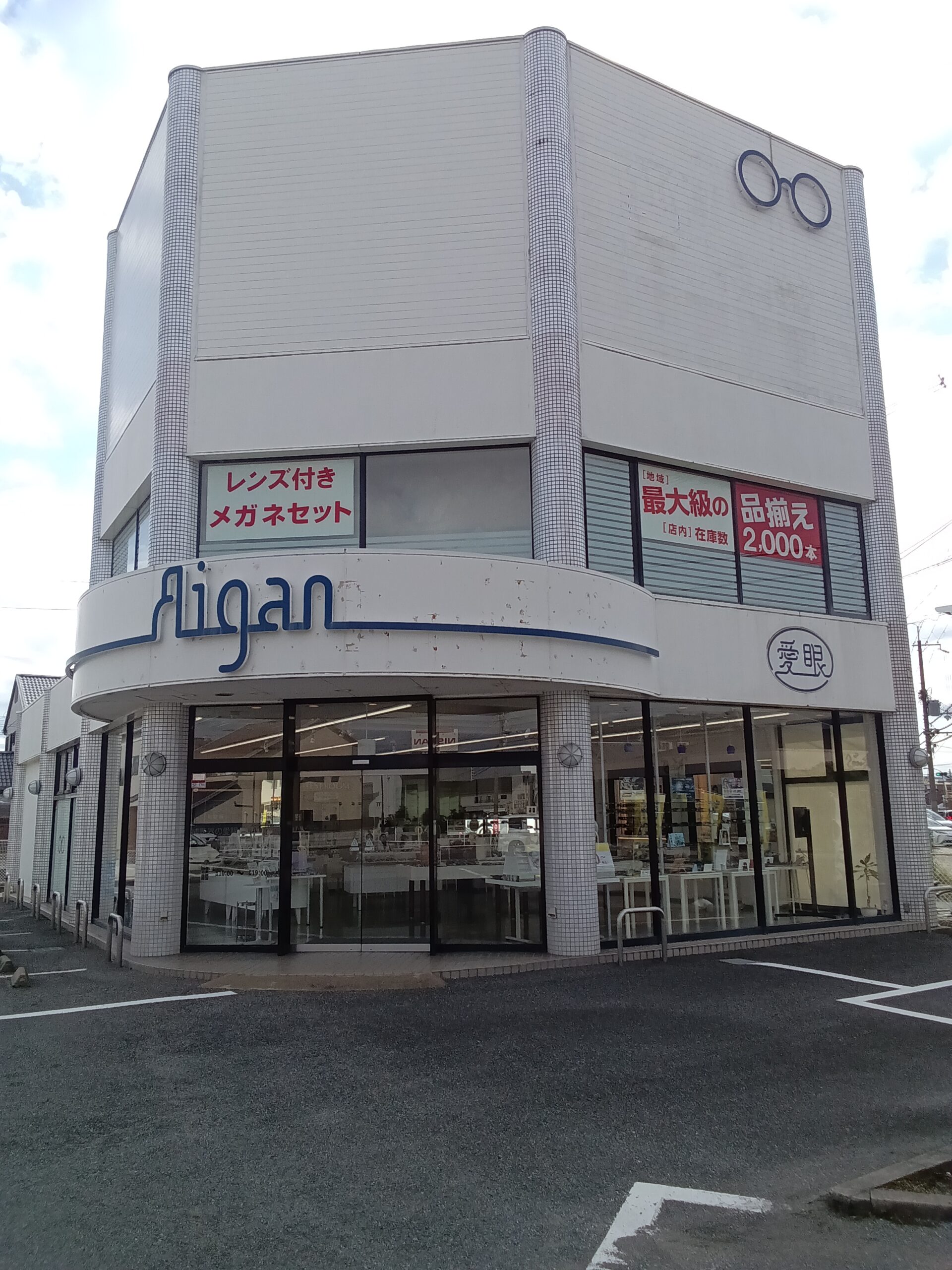Picture Image