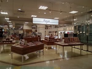 メガネの愛眼 知立店