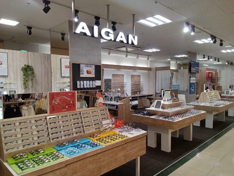 メガネの愛眼 イオンスタイル岡崎店