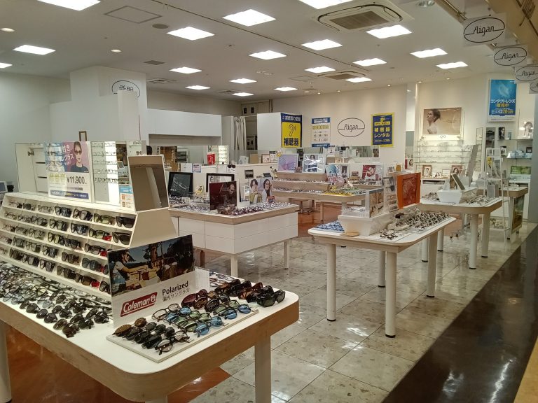 メガネの愛眼 リファーレ横尾店