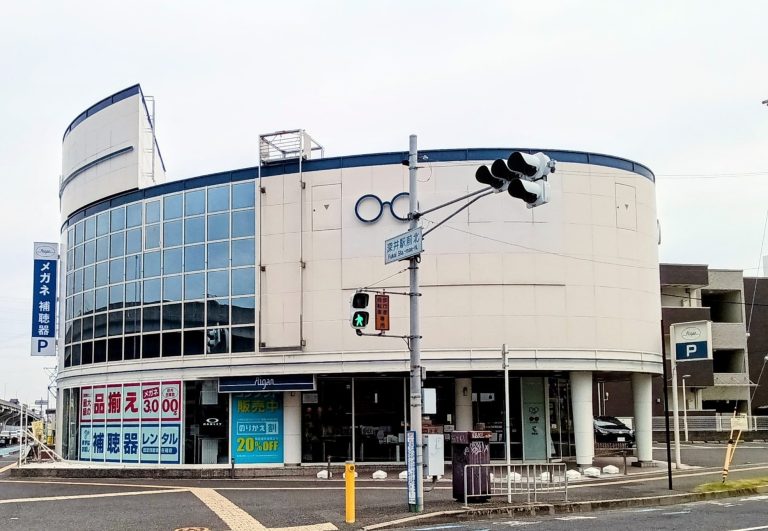 メガネの愛眼 深井駅前店