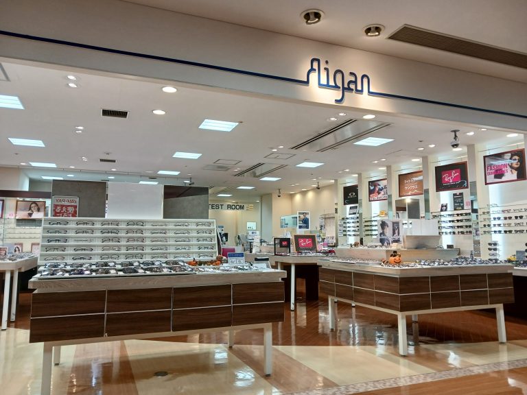 メガネの愛眼 泉北パンジョ店
