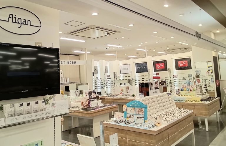 メガネの愛眼 アル・プラザ草津店