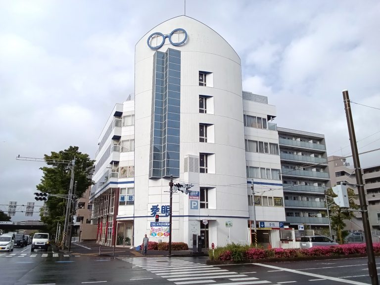 メガネの愛眼 横浜本店